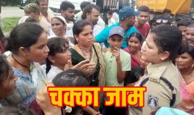 13 वर्षीय मासूम छात्र की हत्या, ग्रामीणों ने उठाई गंभीर जांच की मांग, अन्य आरोपियों की संलिप्तता का आरोप, हाईवे पर किया चक्काजाम