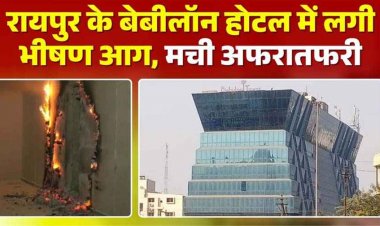 राजधानी के बेबीलोन टॉवर में लगी भीषण आग, लिफ्ट बंद होने से 7वें फ्लोर तक फंसे लोग, 47 लोगों का रेस्क्यू, दमकल ने आग पर पाया काबू