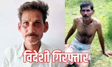 गौवंश काटते रंगे हाथ पकड़ा गया अधेड़, भीड़ ने की जमकर पिटाई, पुलिस ने गौमांस के साथ आरोपी विदेशी को गिरफ्तार कर भेजा जेल