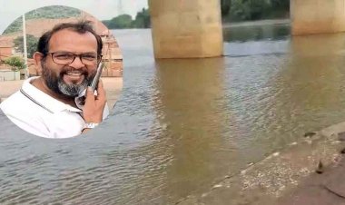 लापता राइस मिलर का नदी में उफतने हुए मिला शव, शरीर पर कोई भी कपड़ा नहीं, नग्न लाश मिलने से इलाके में फैली सनसनी, जांच में जुटी पुलिस