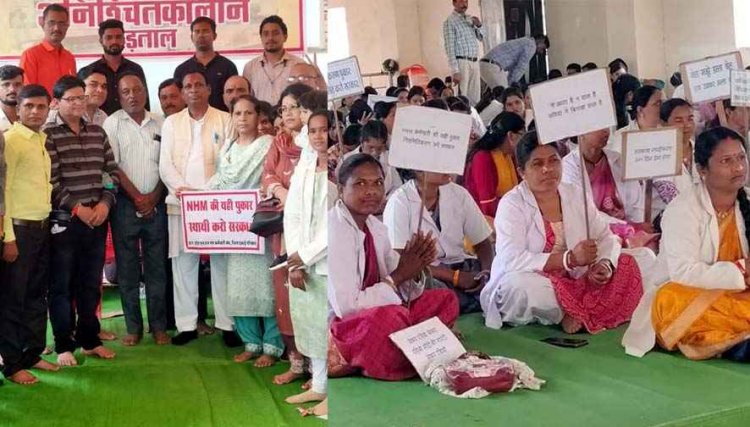 राष्ट्रीय स्वास्थ्य मिशन कर्मचारी संघ ने नोटिस को जलाकर जताया विरोध, विधायक ने हड़ताल को दिया समर्थन, रक्त दान देकर अपनी मांगे मनवाने का प्रयास