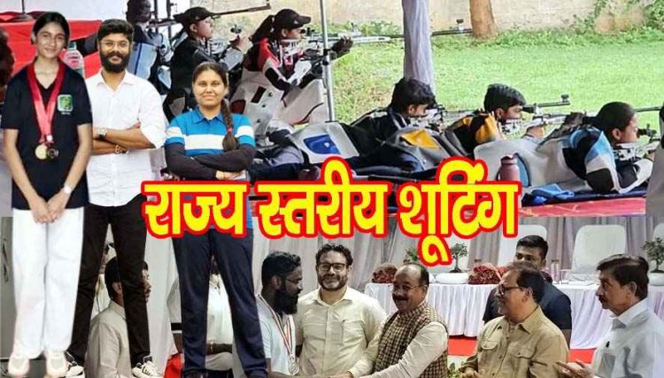 राज्य स्तरीय शूटिंग में कोरबा जिले के खिलाड़ियों ने किया उत्कृष्ट प्रदर्शन, जूनियर और सीनियर वर्ग में जीता 3 मेडल, शिफा ख्वाजा जीती दो गोल्ड