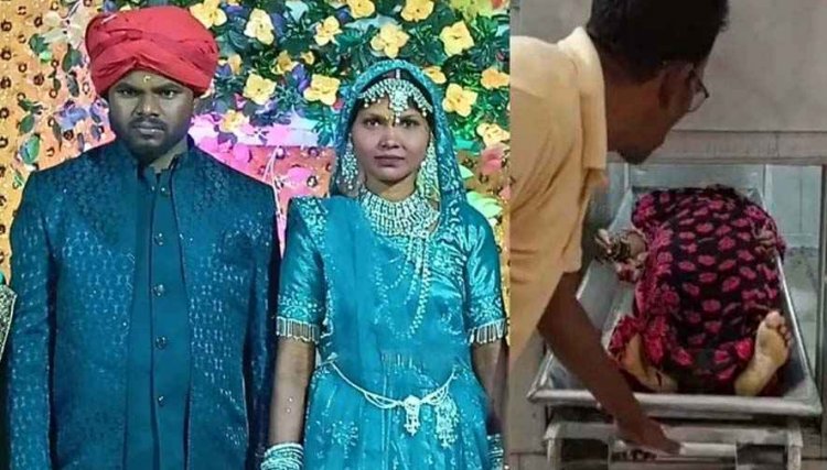 शादी के 3 महीने बाद पत्नी की संदिग्ध मौत, पति पर दूसरी युवती से अफेयर का आरोप, बहन बोली-जीजा उससे बात तक नहीं करता था