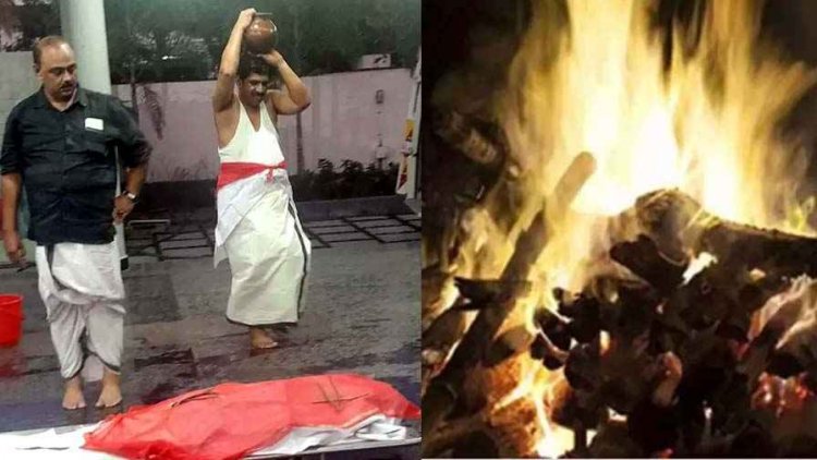 हिंदू महिला के अंतिम संस्कार में मुस्लिम युवक ने निभाया बेटे का फर्ज, बीमारी में भी कराया इलाज, मासी मां के प्यार का अदा किया सिला