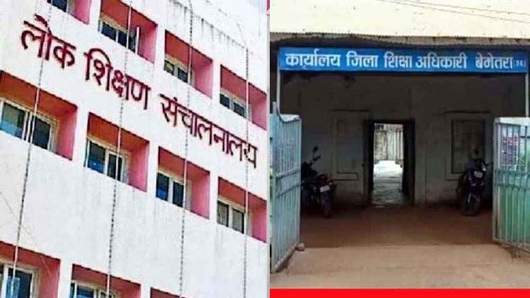 VSK APP विवाद, शिक्षक संगठन नाराज, टीचर ने शिक्षा अधिकारी को लिखा कड़ा पत्र, कहा- जबरन दबाव बनाया गया तो जाऊंगा हाईकोर्ट