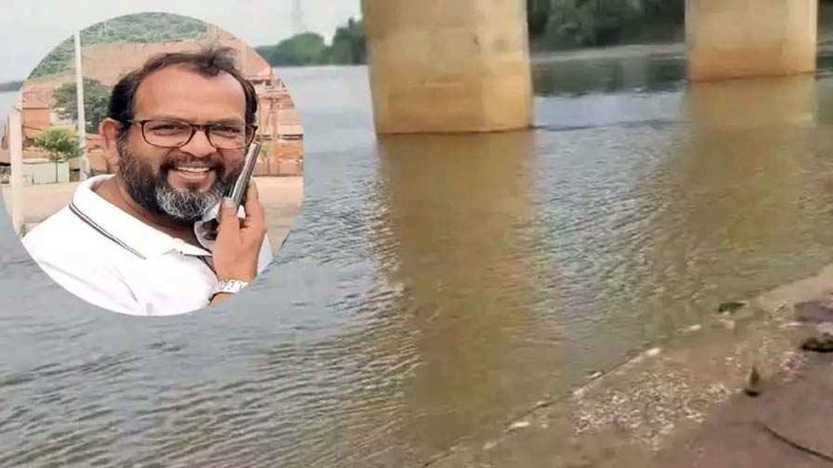 लापता राइस मिलर का नदी में उफतने हुए मिला शव, शरीर पर कोई भी कपड़ा नहीं, नग्न लाश मिलने से इलाके में फैली सनसनी, जांच में जुटी पुलिस