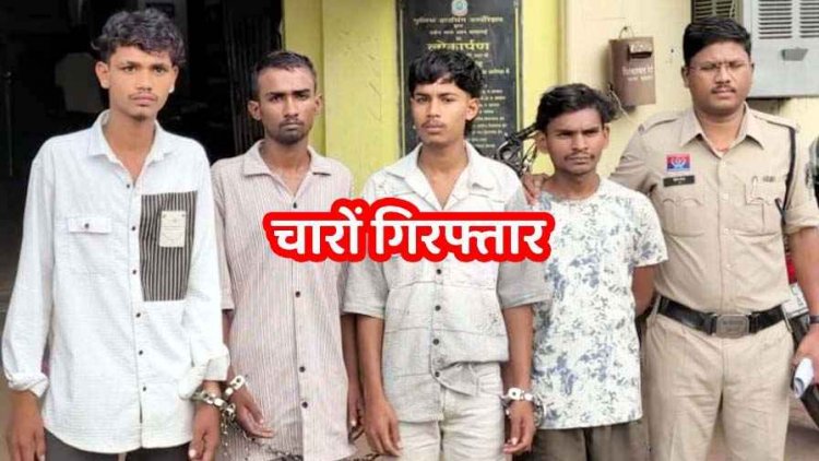 मामूली विवाद में ई-रिक्शा चालक की पिटाई, फिर तालाब में डुबा-डुबाकर मार डाला, सुसाइड दिखाने रेलवे पटरी में रखी लाश, 4 दोस्त गिरफ्तार, 1 फरार