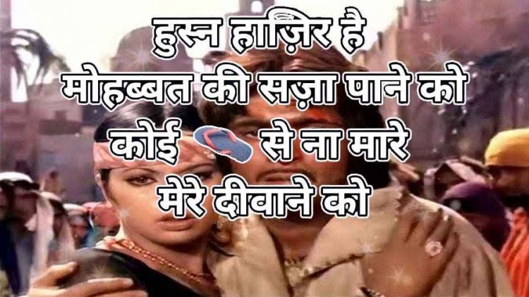 आधी रात को गर्लफ्रेंड से मिलने आए बॉयफ्रेंड को परिजनों ने कर दी पिटाई, बचाने आई प्रेमिका पर भी बरसाए डंडे, युवक हॉस्पिटल में भर्ती