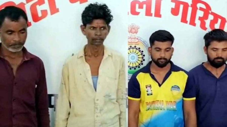 अवैध तस्करी का भंडाफोड़, 6 नग हीरा के साथ बेचने वाला-खरिददार और खपाने वाले समेत 4 आरोपियों को पुलिस ने किया गिरफ्तार