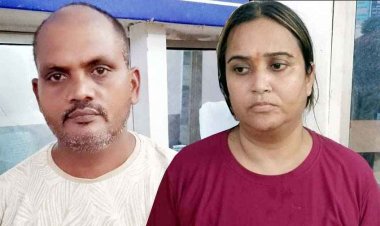 कर्ज के नाम पर जबरन वसूली और धोखाधड़ी, ब्लैंक चेक से ब्लैकमेलिंग कर जान से मारने की धमकी, आरोपी पति-पत्नी गिरफ्तार