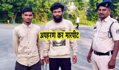 नाबालिग लड़के का अपहरण कर जमकर मारपीट, पुलिस ने रायपुर के दो बदमाश को गिरफ्तार कर भेजा जेल, इको वाहन जप्त