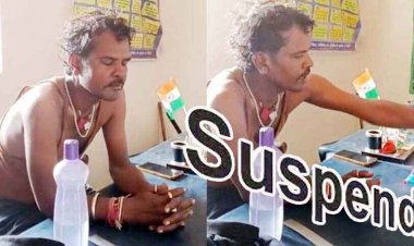 सरकारी स्कूल में शर्मनाक हरकत, बच्चों और महिला शिक्षकों के सामने उतारी शर्ट, शराबी शिक्षक का वीडियो वायरल होने के बाद सस्पेंड