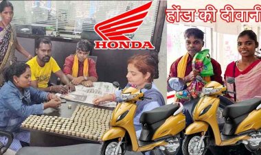 40 हजार के सिक्के बोरे में भरकर HONDA स्कूटी खरीदने पहुंचा किसान, 6 महीने में 10-10 के सिक्कों से रकम जुटाकर बेटी का सपना किया पूरा