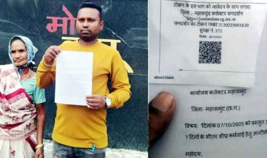 पोते के साथ पहुंची दादी ने कलेक्टर को दिया 7 दिन के भीतर कार्यवाही का अल्टीमेटम, बोले- नही तो करेंगे अनिश्चितकालीन आमरण अनशन