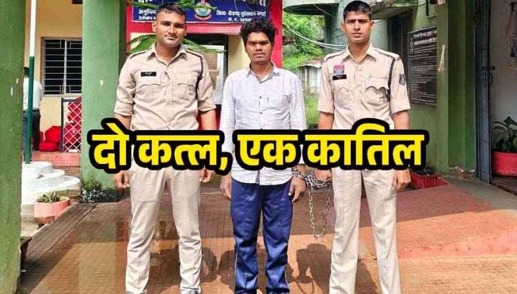 डबल मर्डर का खुलासा, दस हजार के लेन-देन की रंजिश में पड़ोसी ने शिक्षक दंपत्ति को उतारा मौत के घाट, आरोपी भगवती गिरफ्तार