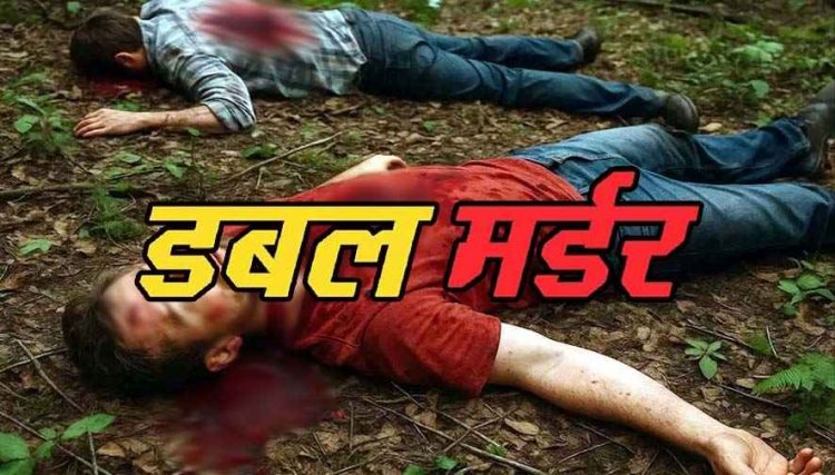 नवाखाई पर्व के दौरान लड़ाई में दो लोगों की हत्या, इलाके में मचा हड़कंप, गांव में अतिरिक्त बल तैनात, मातम में बदली खुशियां, जांच में जुटी पुलिस