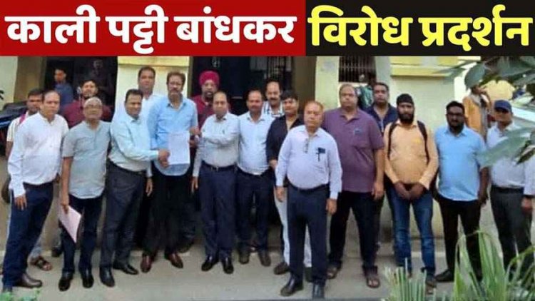 आंदोलन के लिए मजबूर IOCL, HPCL, BPCL के एलपीजी वितरक, सेवा शुल्क बढ़ाने की मांग, काली पट्टी बांधकर विरोध प्रदर्शन, कलेक्टर को सौंपा ज्ञापन