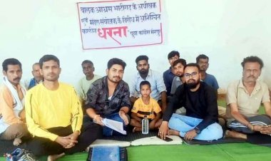 आदिवासी आश्रम के अधीक्षक ने कमार जनजाति बच्चे को निकाला, युवा कांग्रेसियों ने धरना प्रदर्शन कर की नारेबाजी, मंडल संयोजक को पद मुक्त की मांग