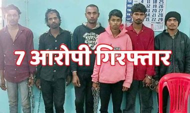 जतमई-घटारानी मार्ग में दर्शनार्थियों से मोबाइल और 4400 लूटकर मारपीट, पुलिस को सभी सात आरिपोयों को गिरफ्तार करने में मिली कामयाबी