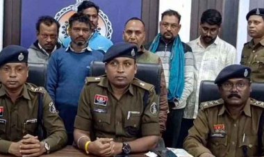 भुइयां एप में छेड़छाड़, किसानों की जमीन के नाम पर लिया लोन, नाबालिग समेत 6 आरोपी गिरफ्तार, सहयोगियों के नाम सामने आने की संभावना