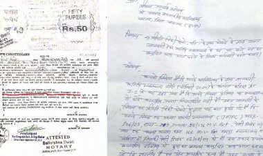 अतिथि व्याख्याता के पद पर नौकरी कर रही पत्नी के खिलाफ पति ने किया कार्रवाई की मांग, शिक्षा विभाग को भेजा लेटर, अनुचित लाभ लेने का आरोप