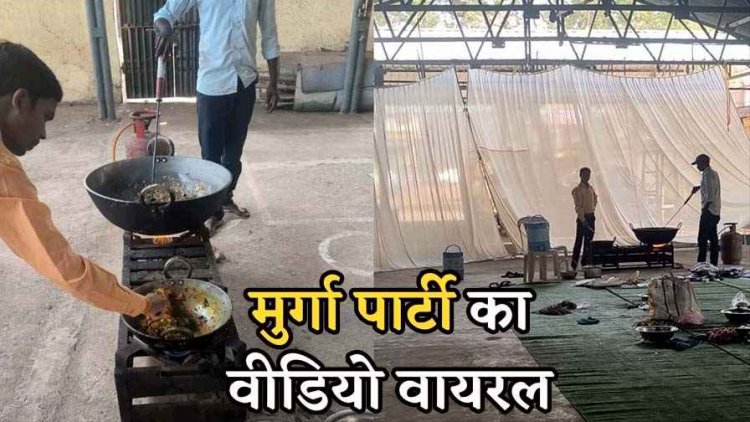 प्रमोशन मिला तो अधिकारी ने उड़ाई नियमों की धज्जियां, सरकारी दफ्तर में पका मुर्गा, मंडी सचिव के ठाठ-बाट देखकर हैरान अफसरशाही