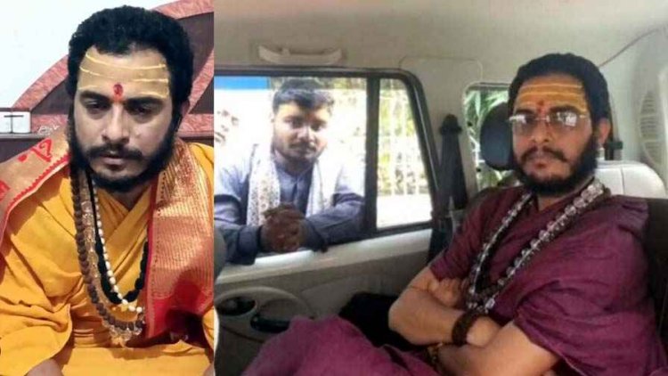 कथावाचक आशुतोष महाराज कथा स्थल से गिरफ्तार, सतनामी समाज के खिलाफ आपत्तिजनक टिप्पणी का आरोप, बयान पर कार्रवाई तेज