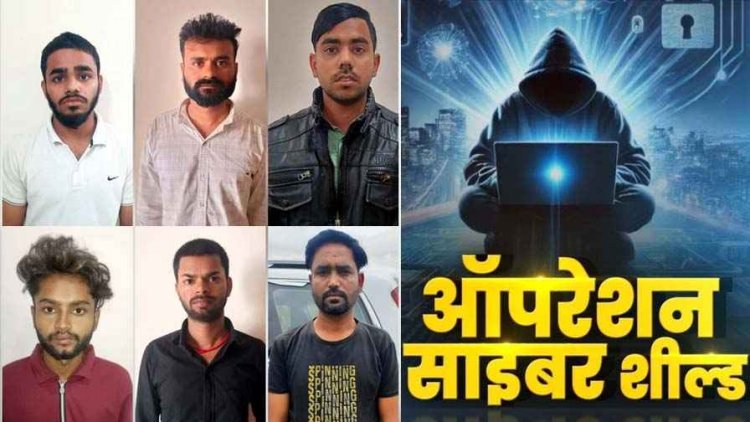 फर्जी एपीके फाइल से रहें सावधन, रायपुर पुलिस ने 5 राज्यों से 6 अंतरराज्यीय साइबर अपराधियों को गिरफ्तार कर भेजा सलाखों के पीछे
