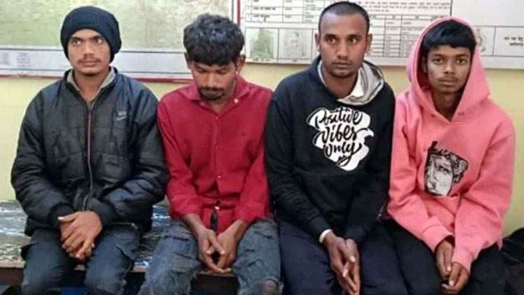 जतमई-घटारानी मार्ग में दर्शनार्थियों से मोबाइल और 4400 लूटकर मारपीट, चार आरोपी गिरफ्तार, एक नाबालिग समेत 3 फरार, तलाश जारी