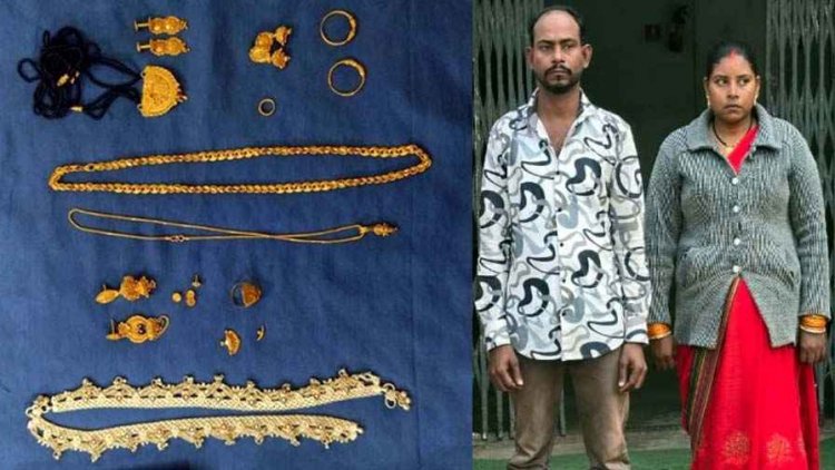 जिस पर किया भरोसा उसी ने लगाई लाखों की चपत, घर के गहने चुराने वाली मेड और उसका पति गिरफ्तार, नौकरानी ने पार किए लाखों के जेवर और कैश