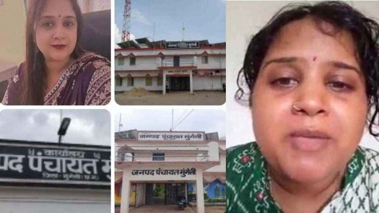 सब इंजिनियर ने जिला पंचायत सीईओ, जनपद CEO समेत उप अभियंता पर लगाया गंभीर आरोप, लिखी- मेरी मौत हुई तो यही लोग होंगे जिम्मेदार