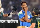 358 रन बनाने के बावजूद हार गया भारत, दूसरे वनडे में साउथ अफ्रीका ने 4 विकेट से हराया, मार्करम की सेंचुरी; कोहली-गायकवाड के भी शतक