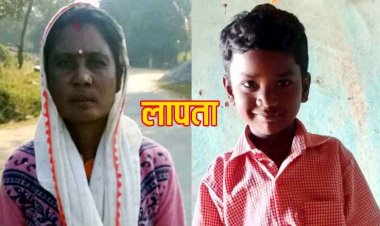 बच्ची समेत महिला अचानक गायब, गांव में सनसनी, इधर तीन लापता बच्चों की साइकिल-कपड़े-चप्पल मिलने से मचा हड़कंप, रोका गया नदी का प्रवाह