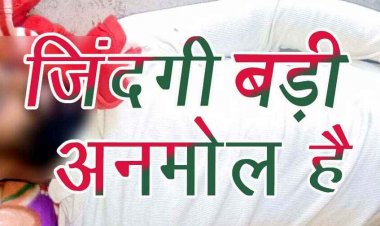 मोटर पंप हाउस में फंदे से लटकती मिली ग्रेजुएट युवक की लाश, इलाके में फैली सनसनी, परिवार में पसरा मातम, जांच में जुटी पुलिस