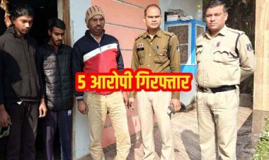 रायपुर में हनुमान प्रतिमा खंडित करने वाले फर्जी पुलिसकर्मी समेत 5 आरोपियों को गिरफ्तार कर भेजा सलाखों के पीछे, जेसीबी मशीन जप्त