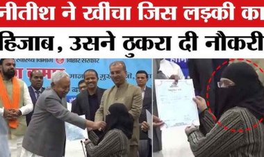 महिला का नीतीश कुमार ने खींचा हिजाब, डॉक्टर नुसरत ने ठुकराई सरकारी नौकरी, बिहार छोड़ा, मंत्री निषाद पर भड़की अपर्णा यादव