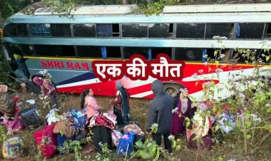 पेड़ से टकराई तिरुपति जा रही श्रद्धालुओं से भरी बस, खिड़की तोड़कर बचाई जान, एक श्रद्धालु की मौत, 1 महिला समेत 3 दर्शनार्थी घायल, मची चीख-पुकार