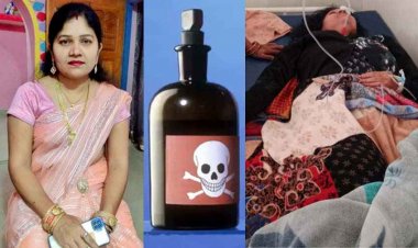 प्रताड़ना से तंग आकर महिला ने जहर सेवन कर दी जान, तीन मासूम बेटियों के सिर से उठा मां का साया, इलाके में शोक और आक्रोश का माहौल