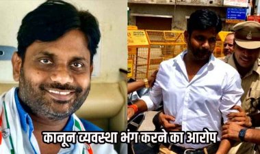 कांग्रेस नेता विनोद तिवारी को रायपुर कोर्ट ने भेजा जेल, 2 साल पुराने राजनीतिक मामले में जमानत याचिका खारिज, सियासी गलियारों में मची हलचल