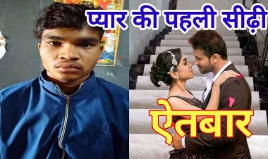 बॉयफ्रेंड बोलता- बेवफा तेरा किसी दूसरे के साथ अफेयर है, नाबालिग गर्लफ्रेंड की पेड़ पर लटकती मिली लाश, आरोपी प्रेमी दिलराज गिरफ्तार