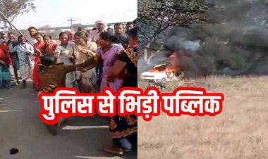 जमीन अधिग्रहण को लेकर बवाल, TI पर हमला, अधिकारियों समेत कई पुलिसकर्मी घायल, पुलिस ने भांजी लाठियां, 100 से ज्यादा ग्रामीण गिरफ्तार