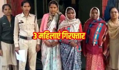 शातिर महिला चोरों के अंतर्राज्यीय गिरोह का पर्दाफाश, ई-रिक्शा में सवार होकर हजारों रुपए की चोरी, धमतरी पुलिस ने 3 महिलाओं को किया गिरफ्तार