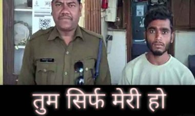 शादीशुदा प्रेमी ने प्रेमिका को मिलने बुलाया आखिरी बार, शादी करने से इंकार करने पर मर्डर की कोशिश, ब्लेड से गर्लफ्रेंड के गले पर वार