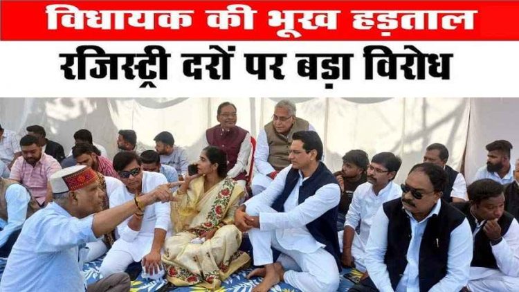 जमीन कारोबारियों पर लाठीचार्ज का विरोध:भूख हड़ताल पर बैठे MLA देवेंद्र यादव, पूर्व विधायक अरुण वोरा समेत कई कांग्रेस नेता मौजूद