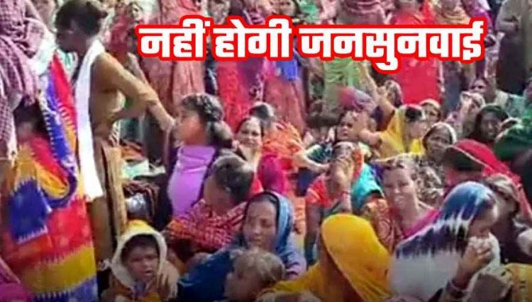 फैक्ट्री के खिलाफ उमड़े जन सैलाब से झुका प्रशासन, भारी विरोध के बाद जनसुनवाई स्थगित, 40 से ज्यादा गांव के किसान कर रहे विरोध