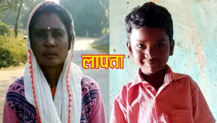 बच्ची समेत महिला अचानक गायब, गांव में सनसनी, इधर तीन लापता बच्चों की साइकिल-कपड़े-चप्पल मिलने से मचा हड़कंप, रोका गया नदी का प्रवाह