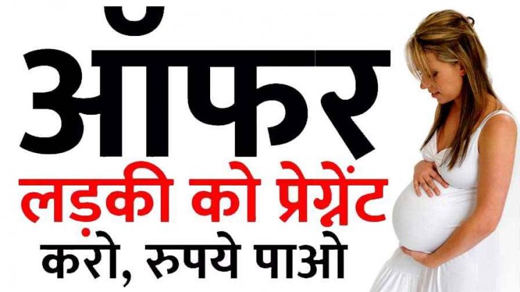 लड़की को प्रेग्नेंट करो-मनचाही रकम पाओ, कई बैंक खाते खुलवा कर अवैध लेनदेन, युवक ने की खुदकुशी, हॉरर फिल्म की तरह जानलेवा मामला