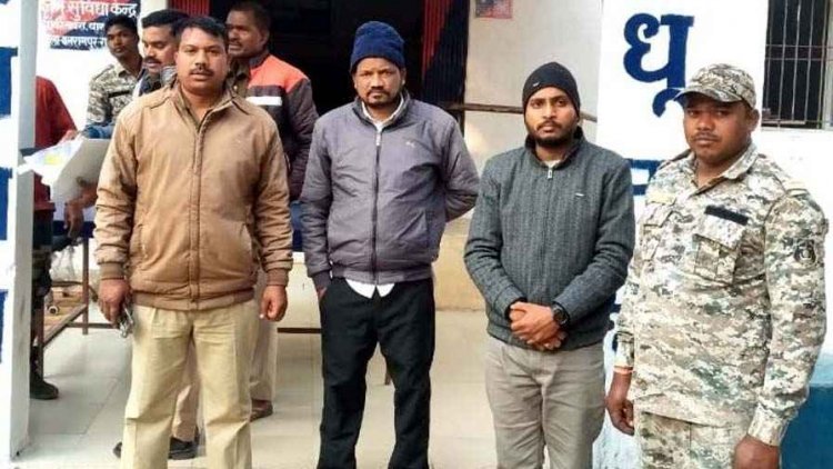 भुईयां पोर्टल के राजस्व अभिलेखों में छेड़छाड़, 29 हेक्टेयर सरकारी जमीन पर धान बिक्री, हेराफेरी के आरोपी पटवारी समेत 2 गिरफ्तार