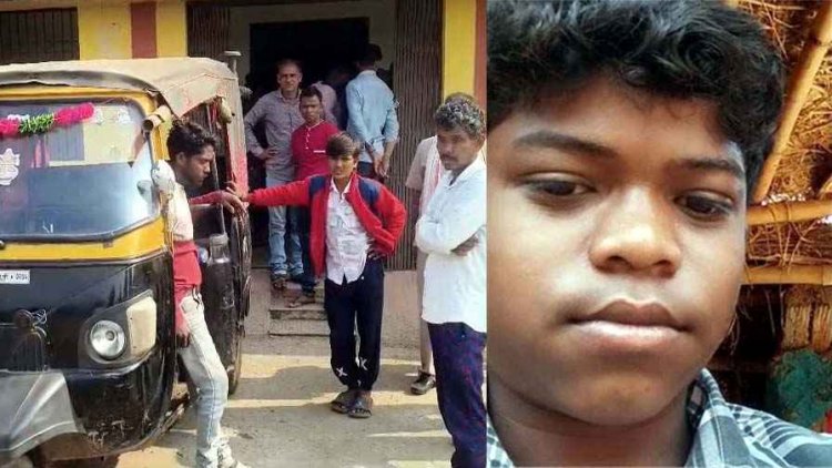 9वीं के छात्र की संदिग्ध मौत से मचा हड़कंप, पोस्टमार्टम के बाद ऑटो से लाया गया शव, मुक्तांजलि वाहन नहीं मिलने से भड़का परिजनों का आक्रोश