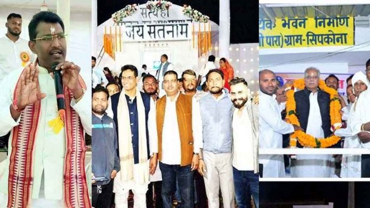 बाबा गुरु घासीदास जयंती कार्यक्रम में शामिल हुए पूर्व मुख्यमंत्री भूपेश बघेल, विधायक रोहित साहू, MLA देवेंद्र यादव, बजे ढोल-नगाड़े-आतिशबाजी